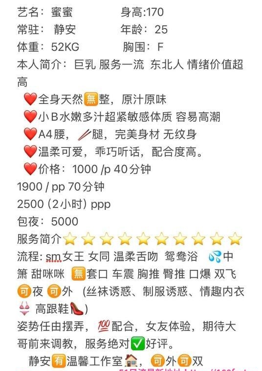 静安大蜜蜜 4