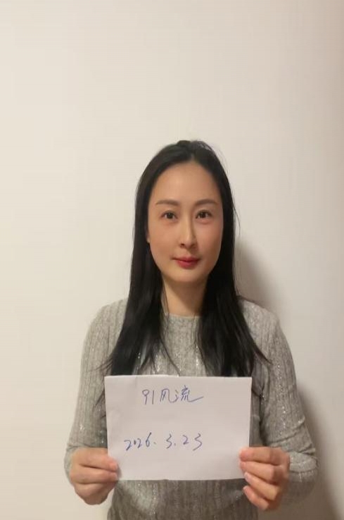 闵行区气质雅琳 4
