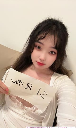 南山甜妹林清清