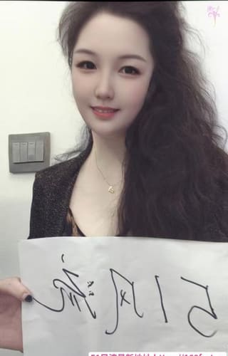 宝安肥臀巨乳兔兔