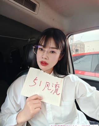 纯欲云精灵玖妹
