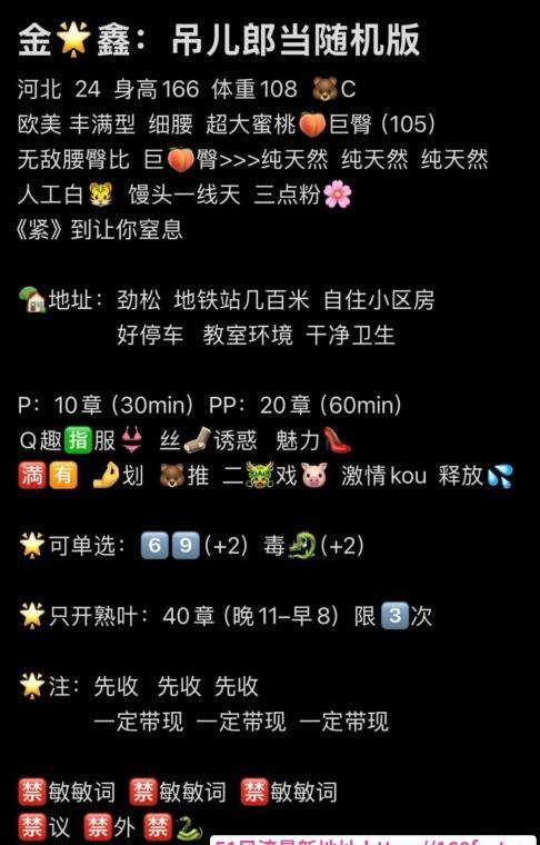 京城爆赞蜜桃臀辣妹 1