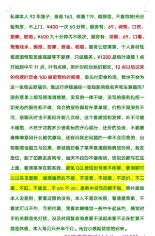 不限次性感熟女人妻