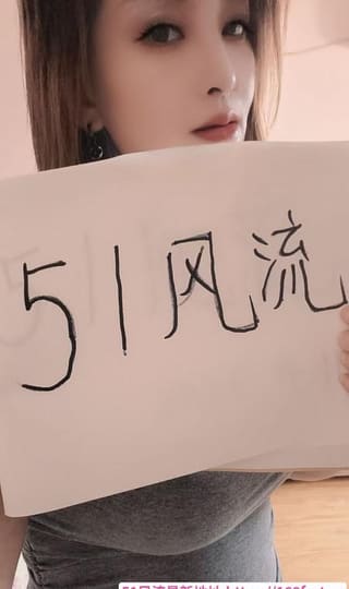 滨海新区大胸少妇