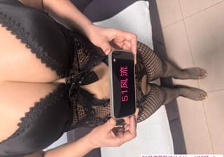 性价比大奶老师