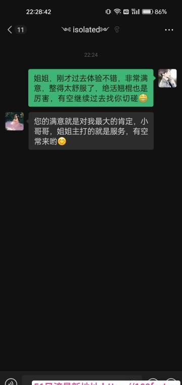 滨海新区大胸姐姐 1