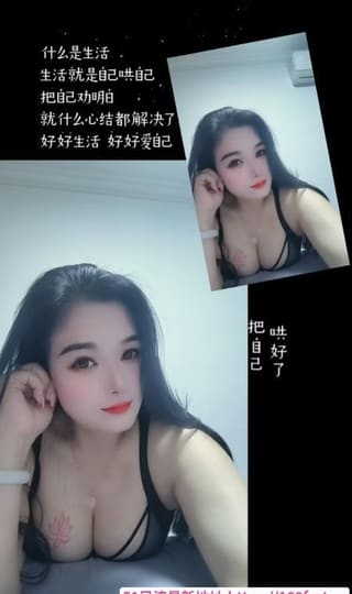 七宝大奶朵朵