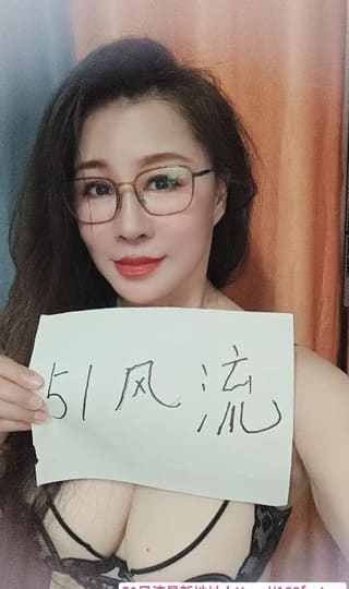 天河车陂熟女琳琳