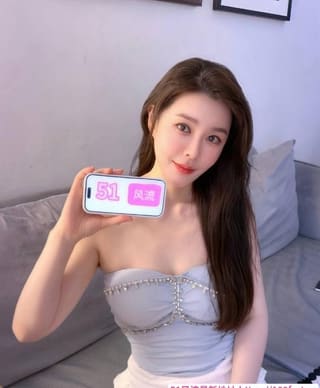 艳舞小女人欣语