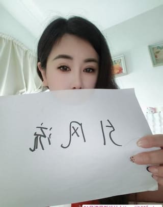徐东服务系骚妇