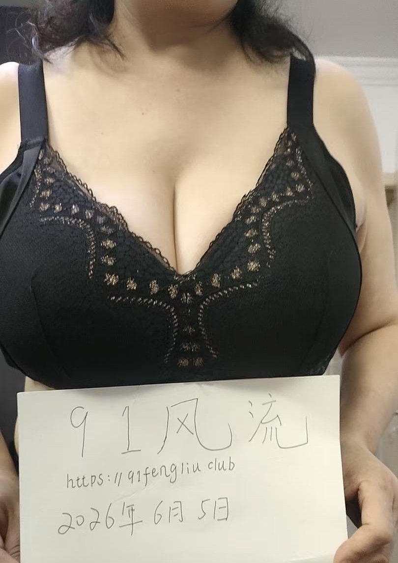 杨浦便宜泻火熟女 1
