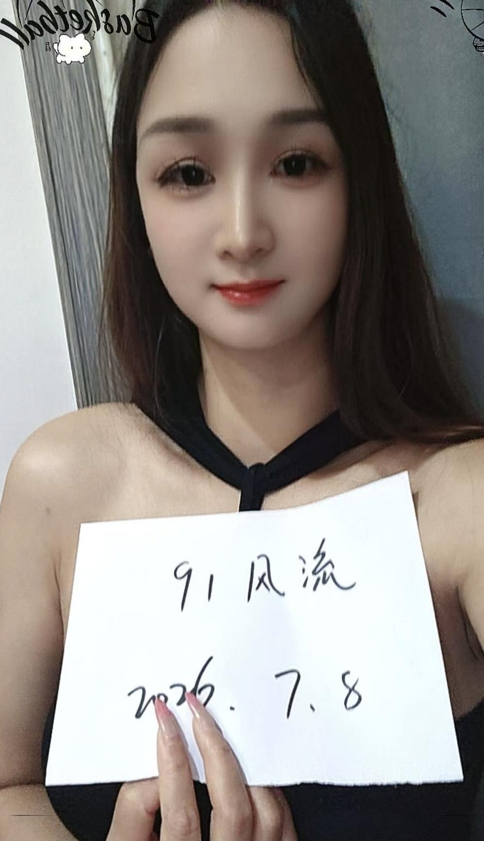 奉贤风骚柔式服务丹丹 1