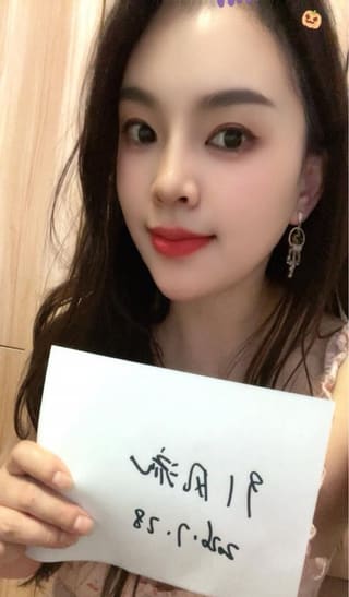 松江区妩媚多汁糯糯