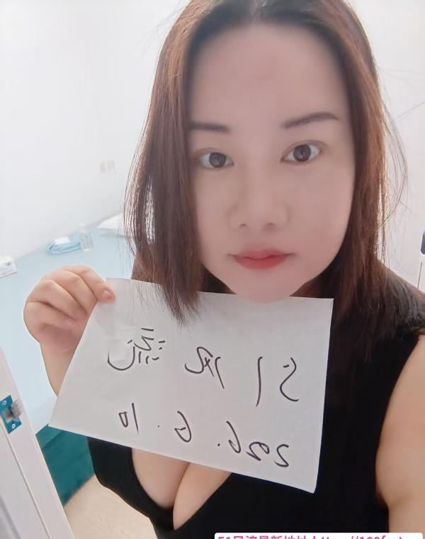 长宁巨乳如意 2