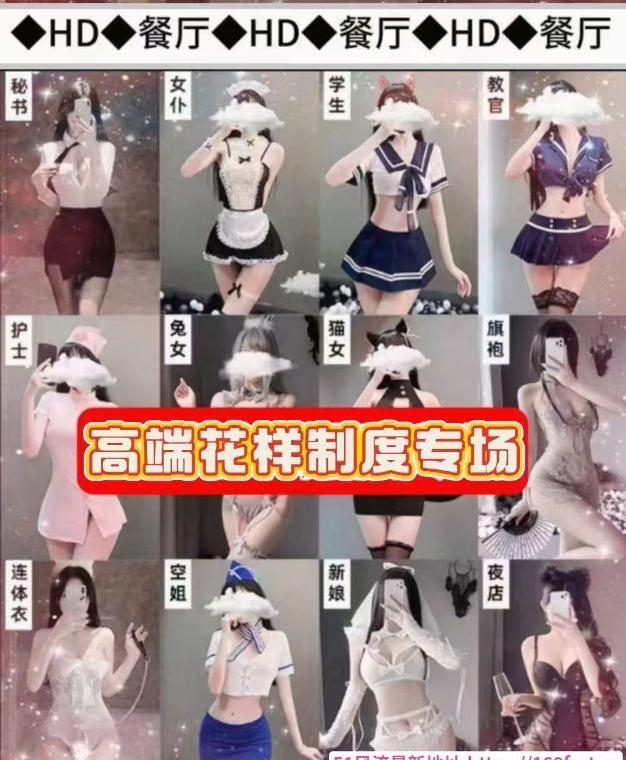 上海高端海选裸选4T 2