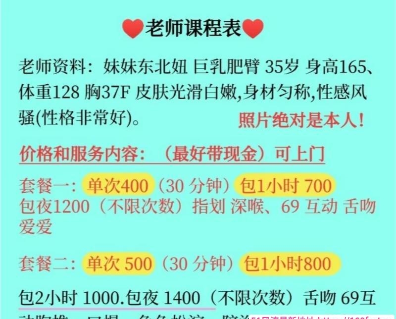 百子湾巨乳肥臀丝丝 2