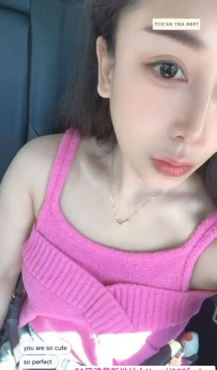 拱墅大E奶彤彤 2
