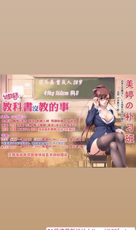 三通教主优乐美 3