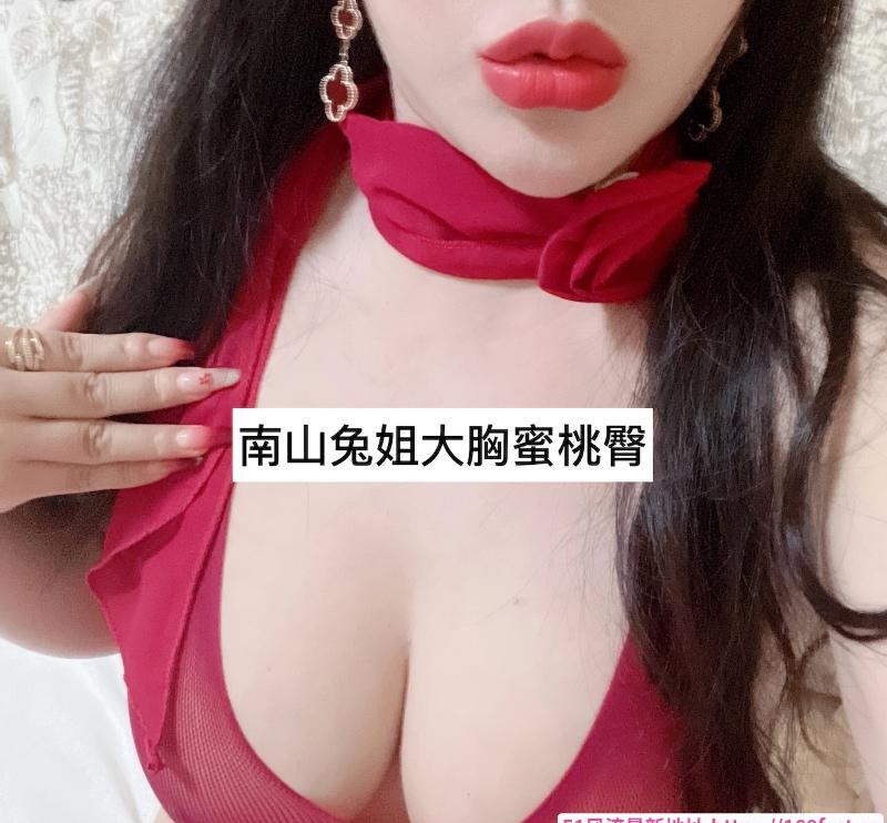 南山巨乳美臀兔姐 3