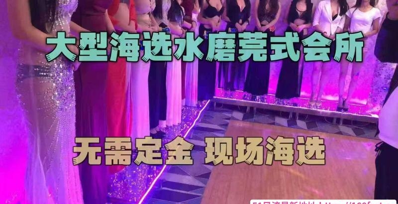 高端裸选海选4T 3