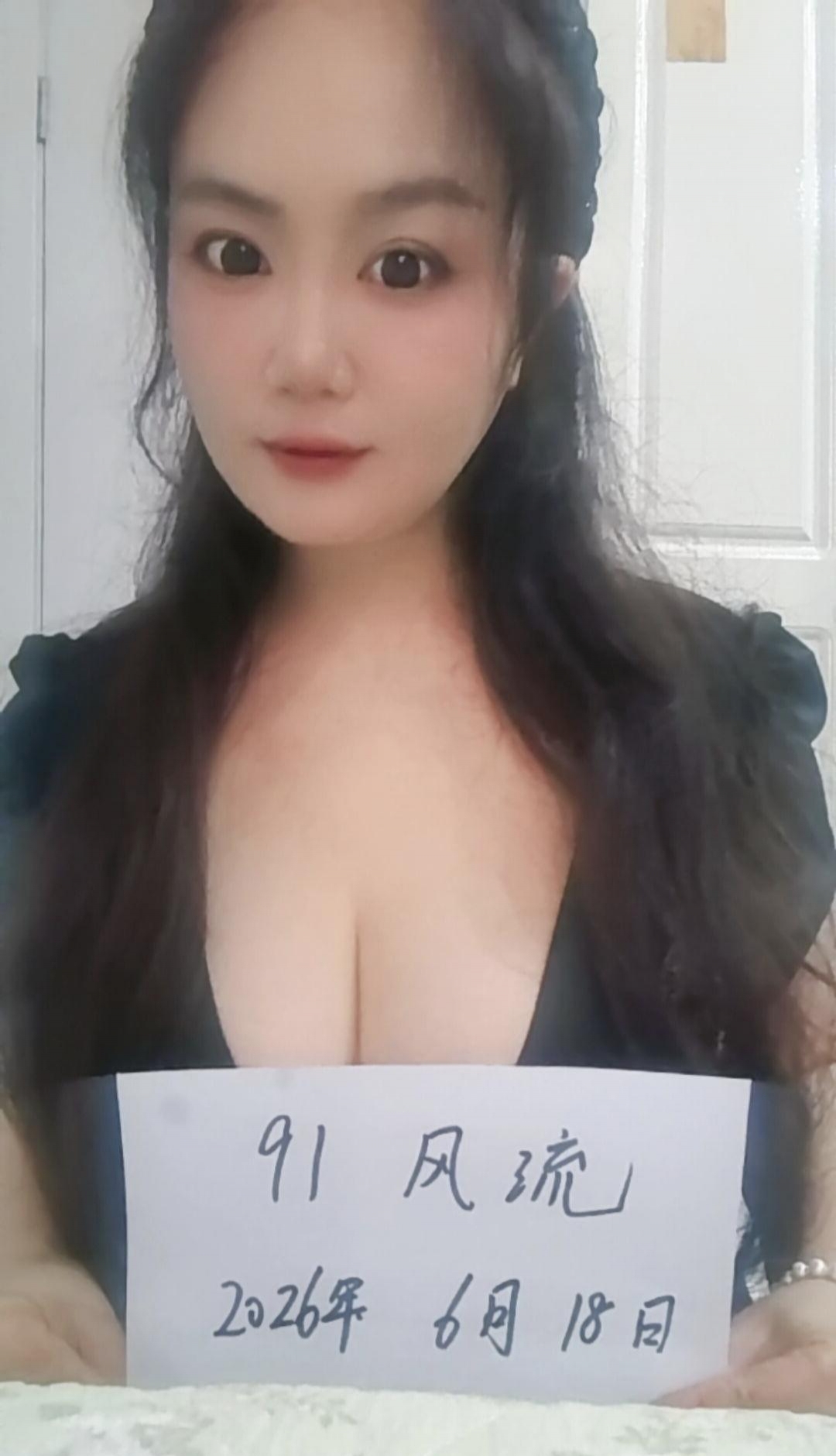 上海市丽人凝酥 3