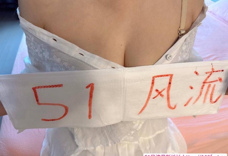 三通少妇 4