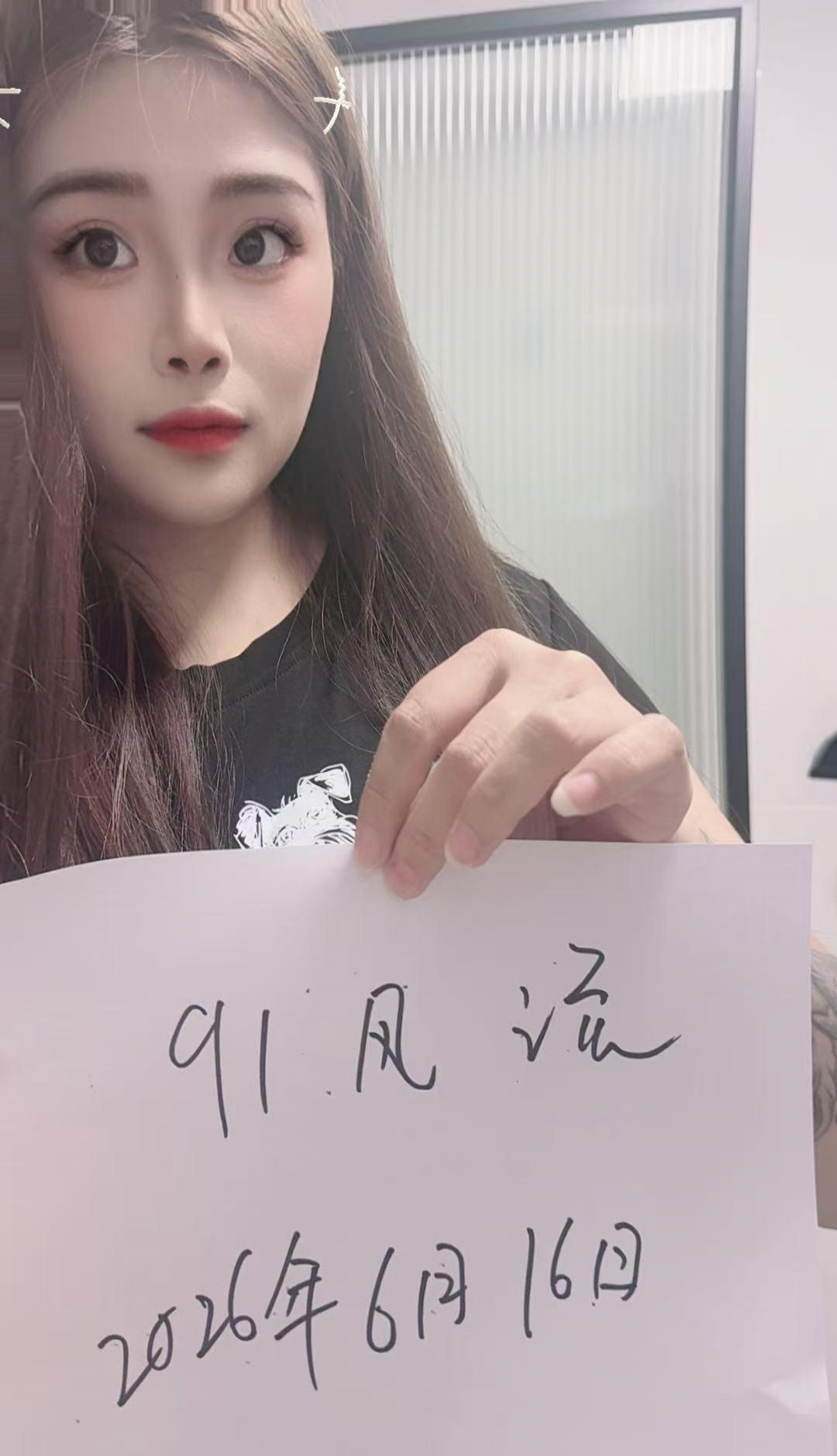 大长腿服务系婷宝 4