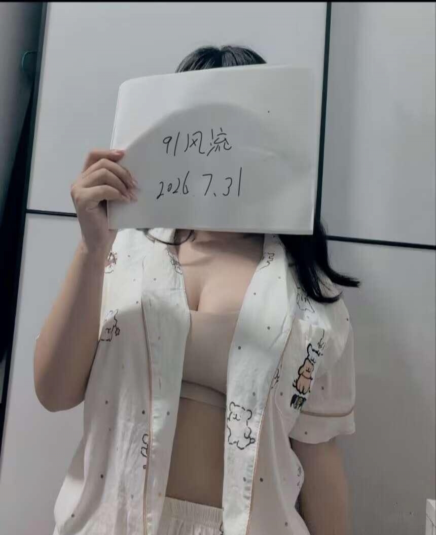 天津微胖大奶 4