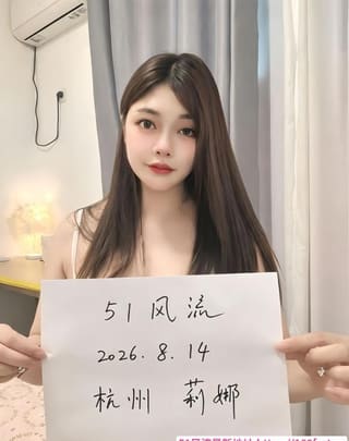 上城区服务系骚女莉娜