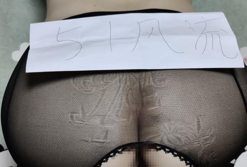 肥臀少妇 1