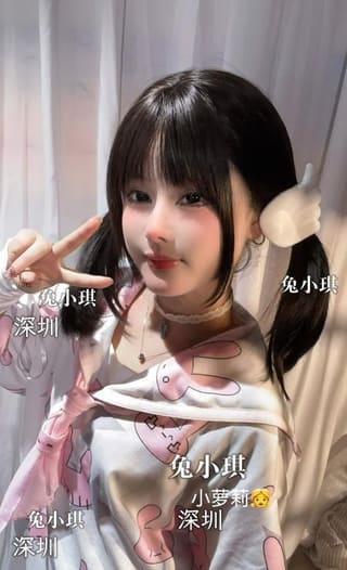 俏皮霸道萝莉兔小琪