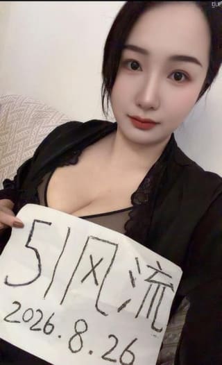 36D大胸姐姐羽欣