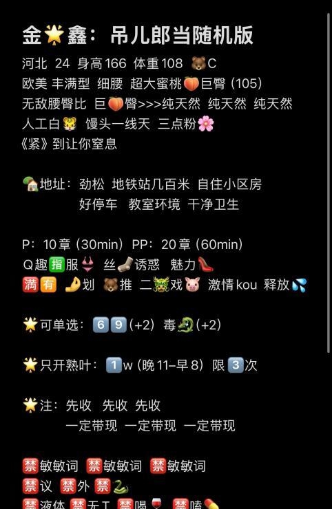 蜂腰无敌巨臀105 2
