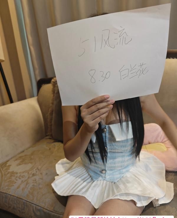 白兰花老师愉快出击 2
