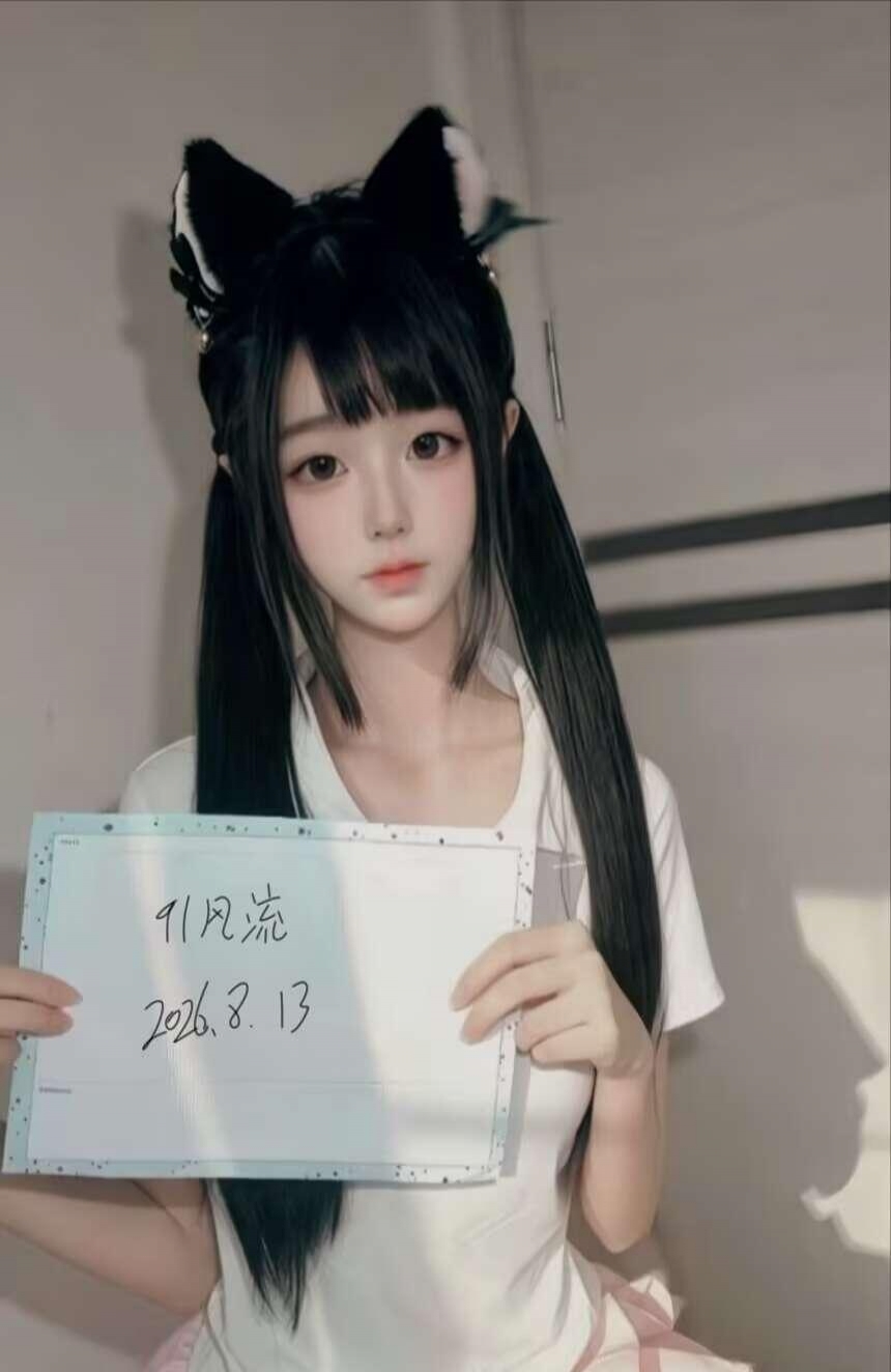 00后18岁嫩娃 2