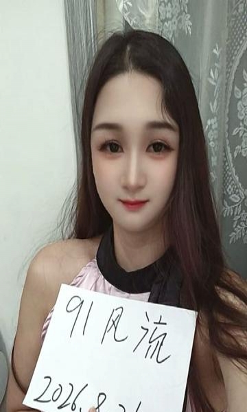 奉贤风骚柔式服务丹丹 4